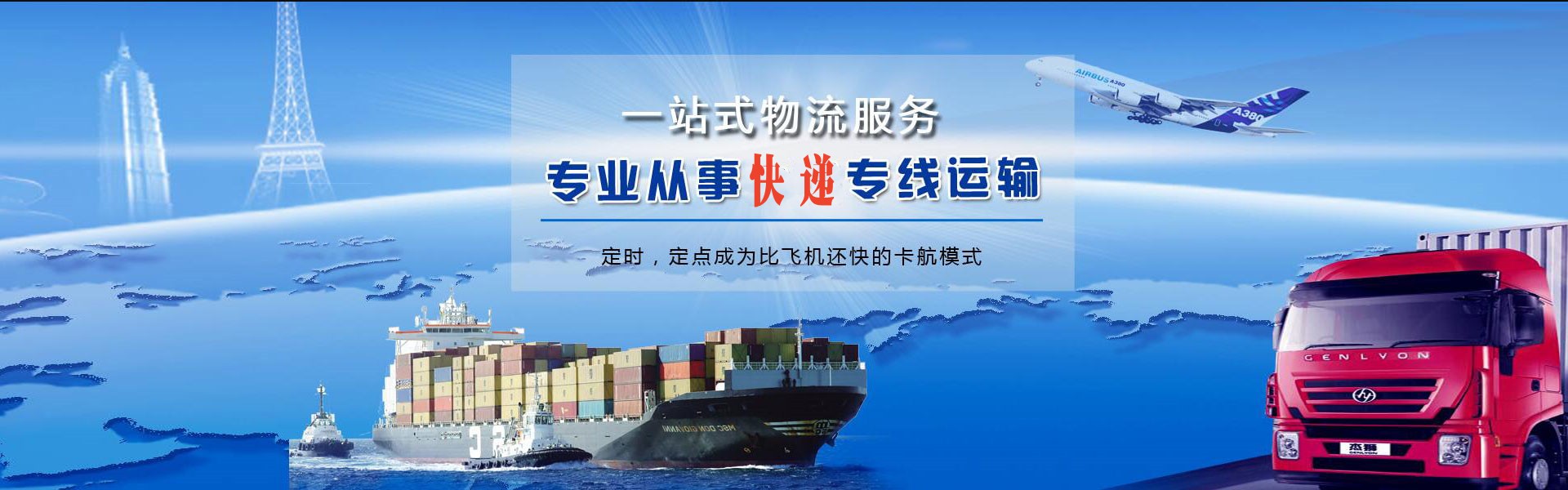 镇沅到北京物流公司-镇沅至北京物流专线-镇沅空运到北京-优时通物流有限公司